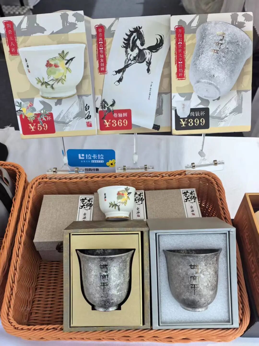 圖片