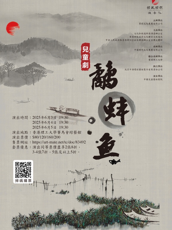 海報